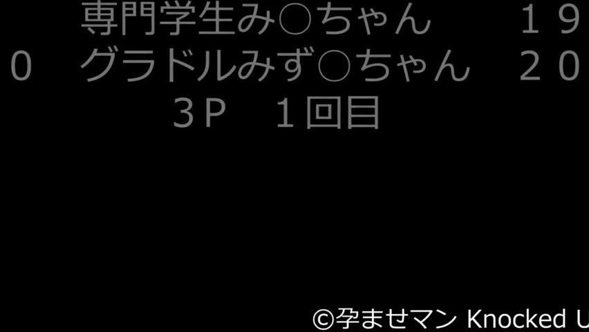 最新流出FC2PPV系列约炮意外怀孕的19岁和20岁嫩妹子玩双飞奶大臀肥小蛮腰无套内射中出打飞机必备