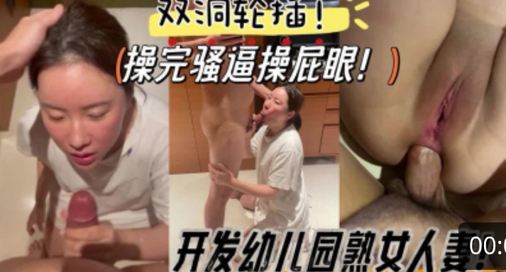 对话精彩，专玩良家的东北大神【单单爱你】约炮女人味十足美丽小少妇，呻吟声太销魂了淫叫说受不了了，安全期直接内射