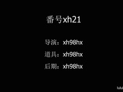 xh98hx 全景浴缸女上位 会议中出女仆(2)