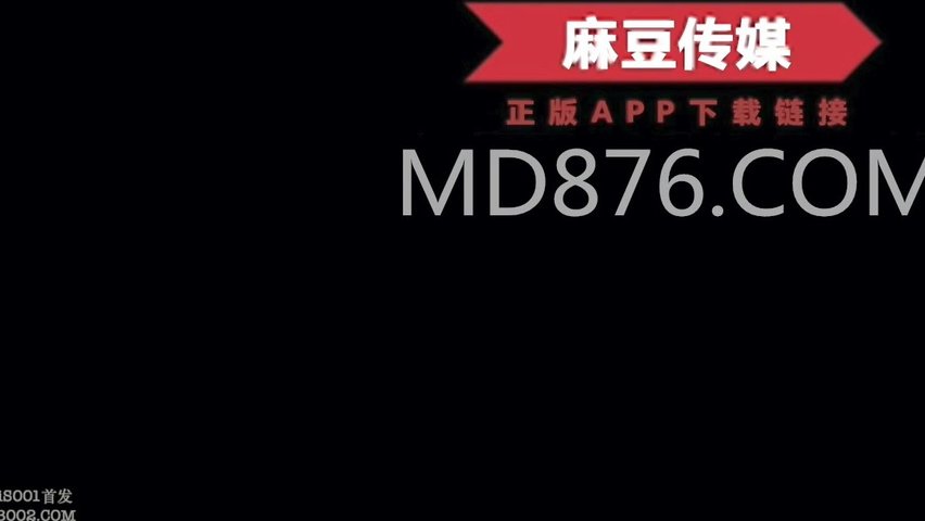 麻豆传媒映画最新国产AV佳作MD0108情欲古筝师紧射无端五十弦一弦一柱湿滑粘-古装汉服-张芸熙