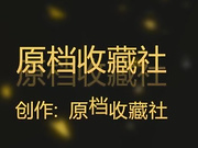 个人云盘被盗流出良家小贱人怀孕了也不闲着扭臀晃腰放骚车大灯坚挺饱满无套猛干也不怕流产了对白清晰